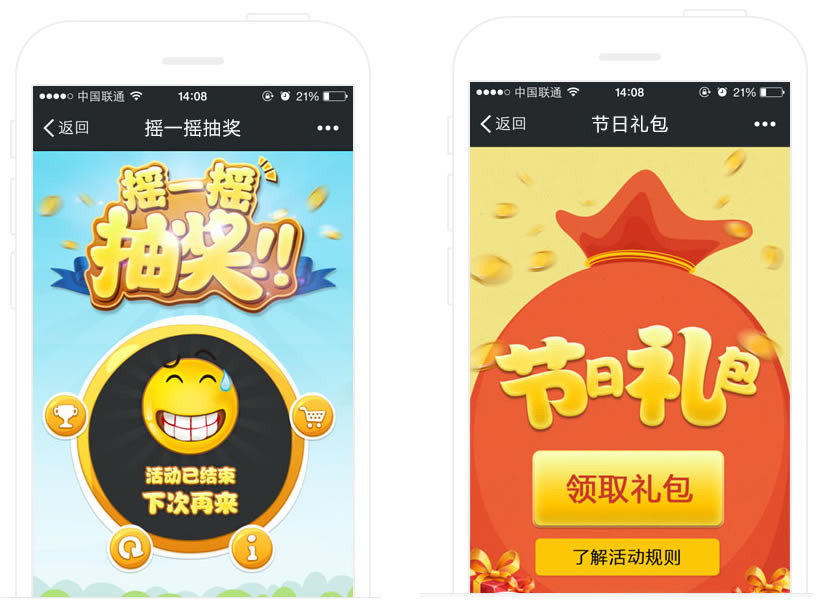 昆明網站建設